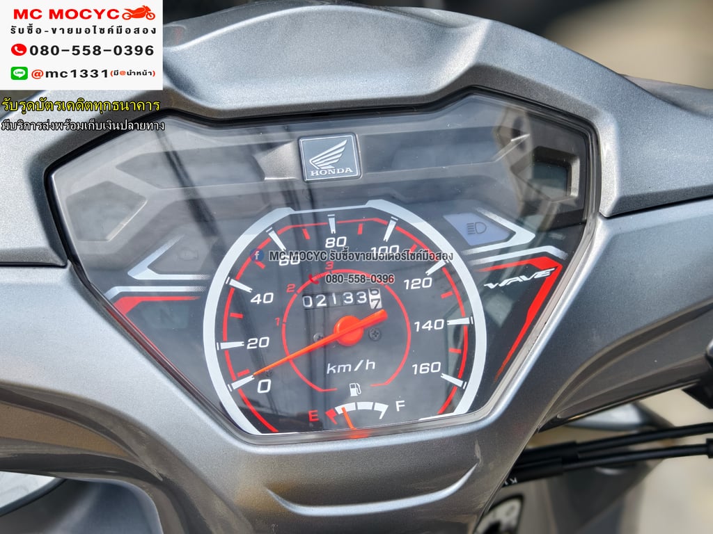 Wave 110i รุ่นTop 2024 วิ่ง2000โล สตาดมือล้อแมครถบ้านมือเดียว กุญแจ2ดอกบุคเซอวิสครบ No1171 Wave 110i รุ่นTop 2024 วิ่ง2000โล สตาดมือล้อแมครถบ้านมือเดียว กุญแจ2ดอกบุคเซอวิสครบ No1171