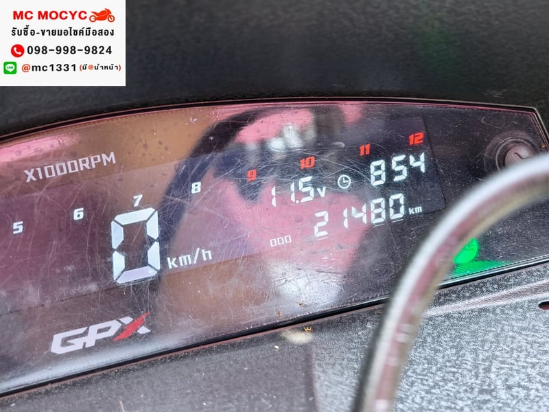 GPX DRONE 2021 เครื่องท่อเดิมเสียงเงียบ ใช้งานได้ปกติ มีเล่มเขียวชุดโอนให้ครบ NO1398