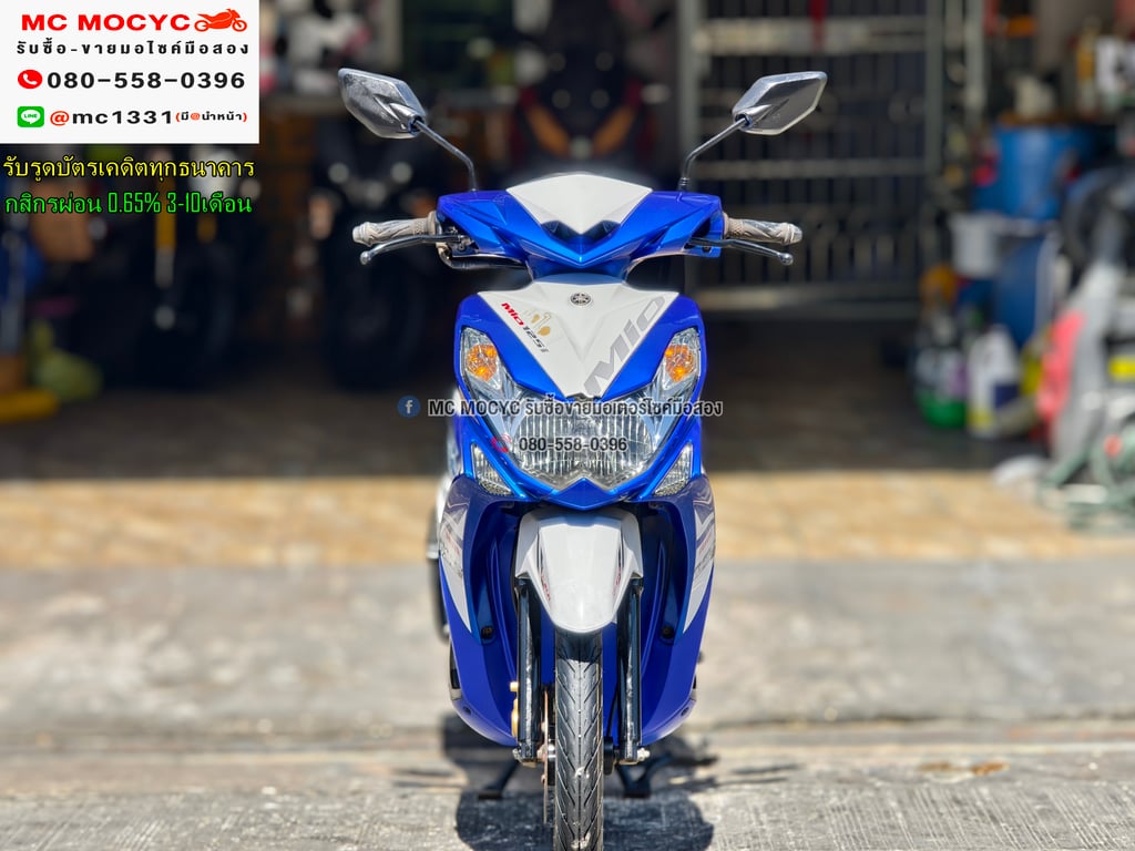 Mio 125i 2014 ตัวTopล้อแมค รถบ้านเครื่องท่อเดิมๆ เล่มเขียวชุดโอนครบ No1160 Mio 125i 2014 ตัวTopล้อแมค รถบ้านเครื่องท่อเดิมๆ เล่มเขียวชุดโอนครบ No1160