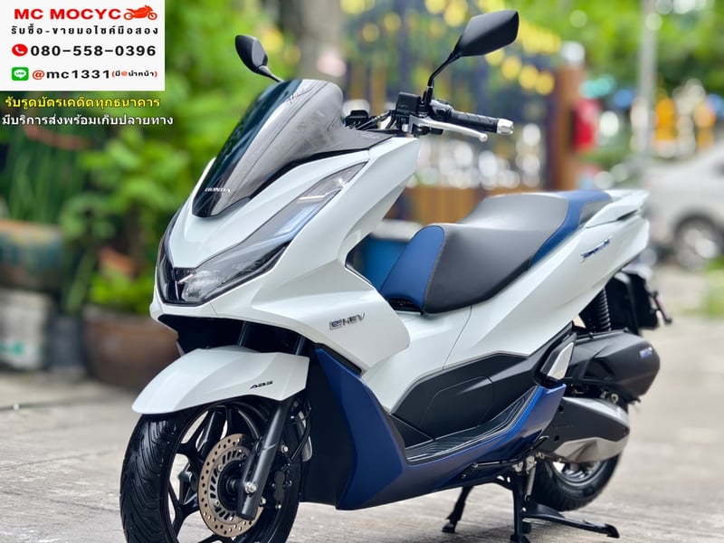 Pcx 160i Hybrid 2023 วิ่ง3000โล ตัวเตาแกส กุญแจรีโมท รถบ้านแท้ เครื่องท่อเดิมชุดสีสวย เล่มเขียวชุดโอนครบ No723