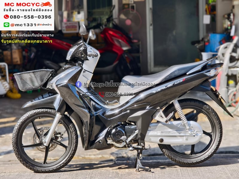 Wave 125i 2023 วิ่ง9000โล รุ่นTopสตาดมือล้อแมค รถบ้านแท้มือเดียวเครื่องท่อเดิมๆ มีเล่มเขียวชุดโอนครบ No1308