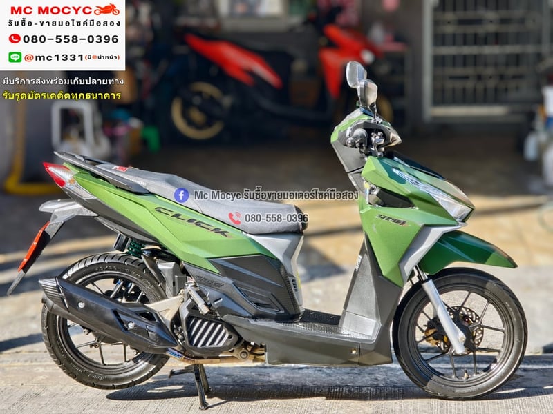 Click 125i 2017 เครื่องท่อเดิมเสียงเงียบ ใช้งานได้ปกติ มีเล่มเขียวชุดโอนให้ครบ NO1293
