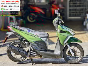 Click 125i 2017 เครื่องท่อเดิมเสียงเงียบ ใช้งานได้ปกติ มีเล่มเขียวชุดโอนให้ครบ NO1293
