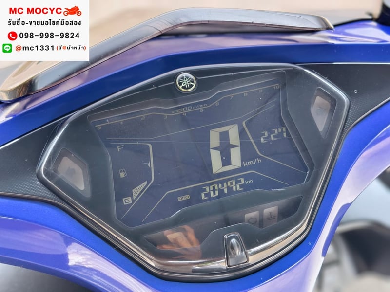 Aerox Movistar 2018 รถบ้านแท้เครื่องเดิม เล่มเขียวชุดโอนครบ No1430
