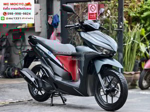 Click 125i 2025 วิ่ง100โล รุ่นTopกุญแจรีโมทบุคเซอวิสครบ รถบ้านแท้เครื่องท่อเดิมๆ เล่มชุดโอนครบ No1374