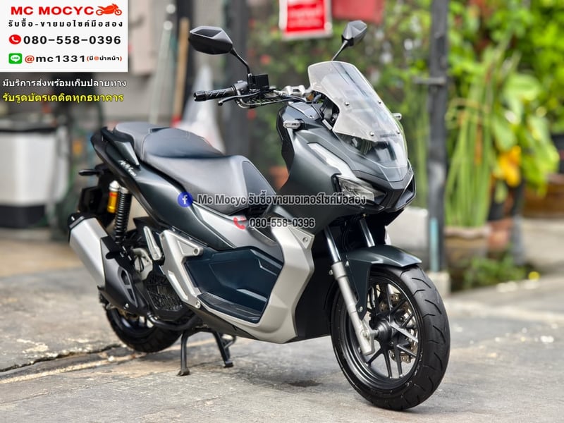 Adv 150i 2020 วิ่ง20000โล รถบ้านแท้มือเดียว เครื่องท่อเดิมสีสวย เล่มเขียวชุดโอนครบ No1262