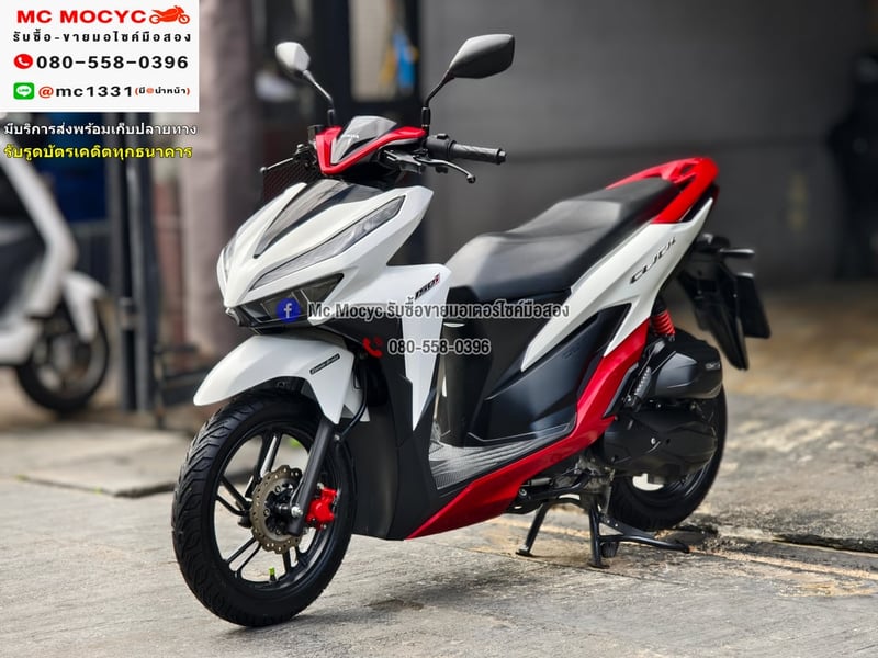 Click 150i 2022 วิ่ง20000โล รถบ้านแท้มือเดียว เครื่องท่อเดิมพร้อมใช้งาน No1261 Click 150i 2022 วิ่ง20000โล รถบ้านแท้มือเดียว เครื่องท่อเดิมพร้อมใช้งาน No1261