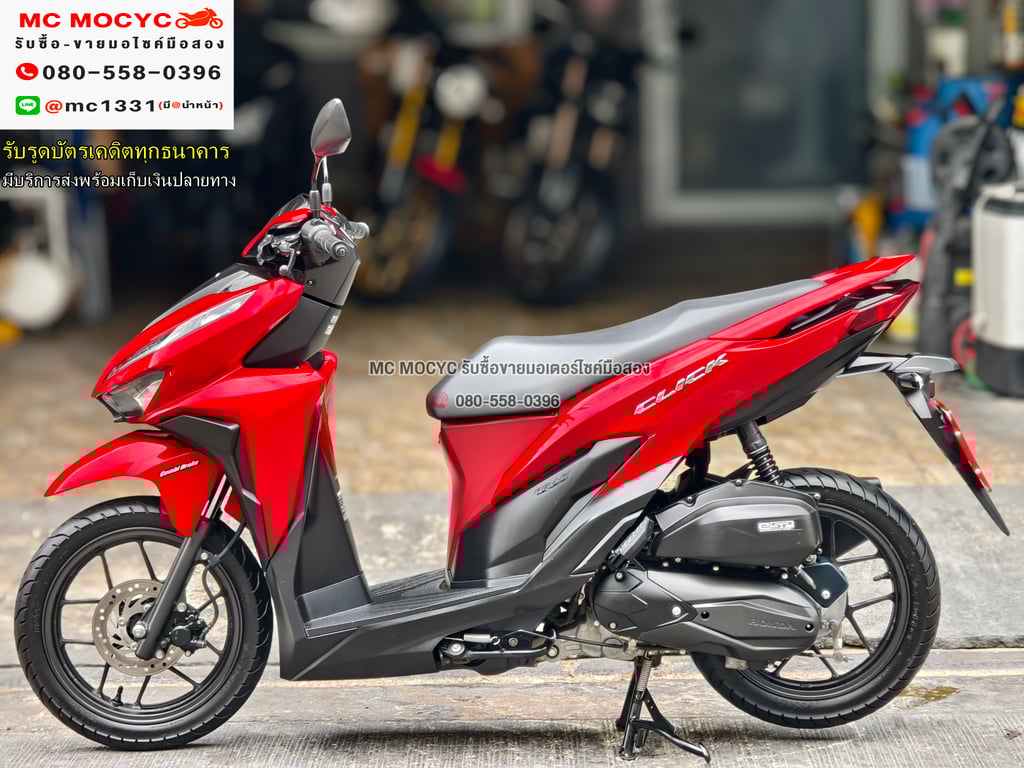 Click 125i 2023 วิ่ง9000โล รุ่นTopกุญแจรีโมทบุคเซอวิสครบ รถบ้านแท้เครื่องท่อเดิมๆ เล่มชุดโอนครบ No1222