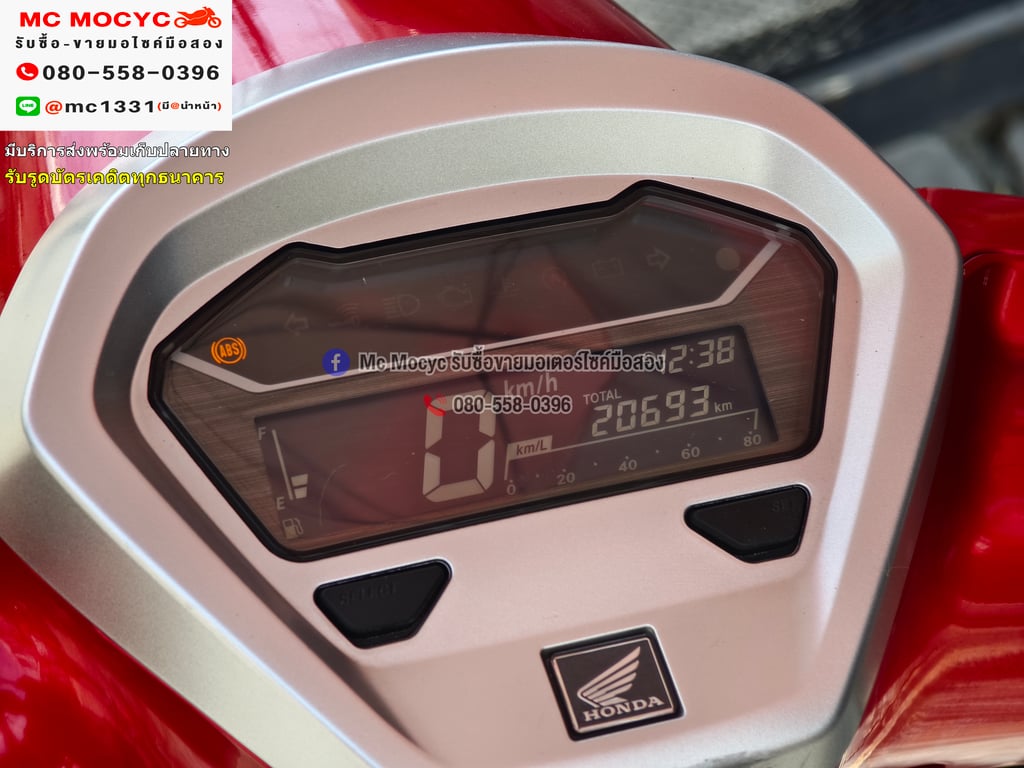 Girono plus 2023 รุ่นTOP ABS วิ่ง20000โล รถบ้านแท้มือเดียวกุญแจบุคเซอวิสครบ No1237