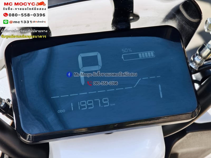 Deco Hannah 2023 เลขไมล์10000โล รถบ้านมือเดียว ชุดสีสวยใช้งานได้ปกติ ทะเบียนเลขสวย No1273 Deco Hannah 2023 เลขไมล์10000โล รถบ้านมือเดียว ชุดสีสวยใช้งานได้ปกติ ทะเบียนเลขสวย No1273