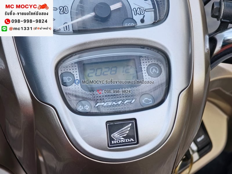 Scoopy i 2017 รถบ้านเครื่องท่อเดิมสีสวยกุญแจสมุดคู่มือครบ เล่มเขียวชุดโอนครบ  No1372