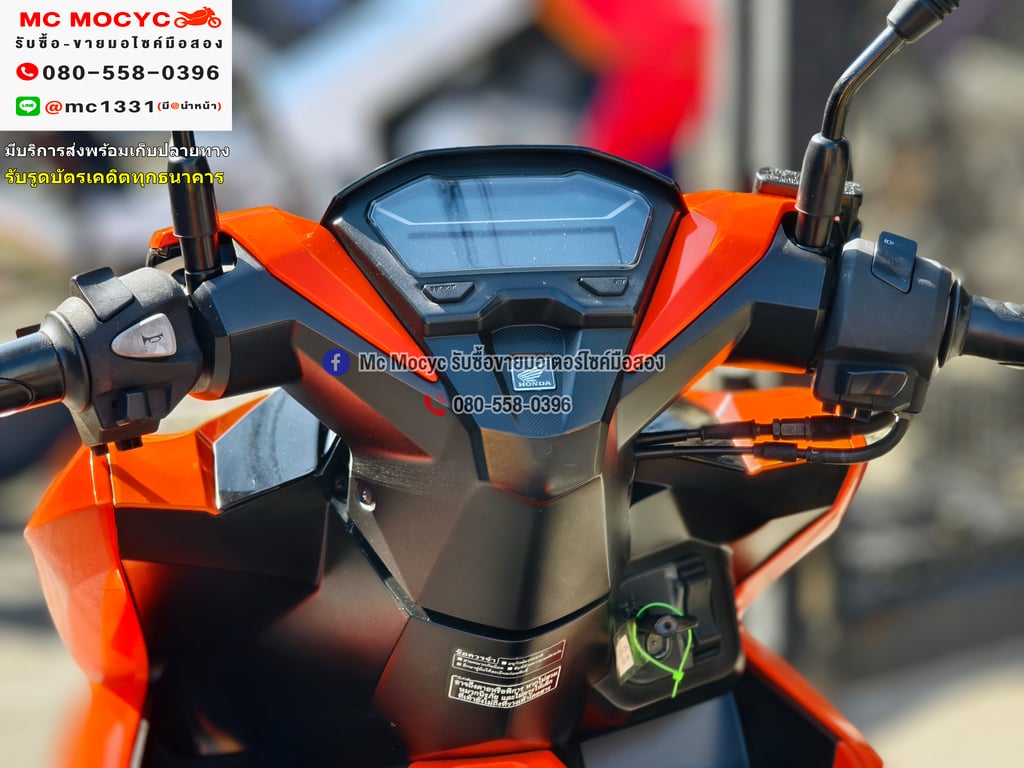 Click 125i 2019 เครื่องท่อเดิมเสียงเงียบ ใช้งานได้ปกติ มีเล่มเขียวชุดโอนให้ครบ NO1292