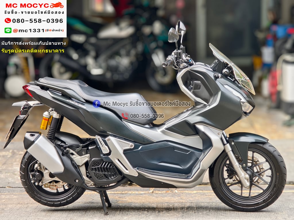 Adv 150i 2020 วิ่ง20000โล รถบ้านแท้มือเดียว เครื่องท่อเดิมสีสวย เล่มเขียวชุดโอนครบ No1262