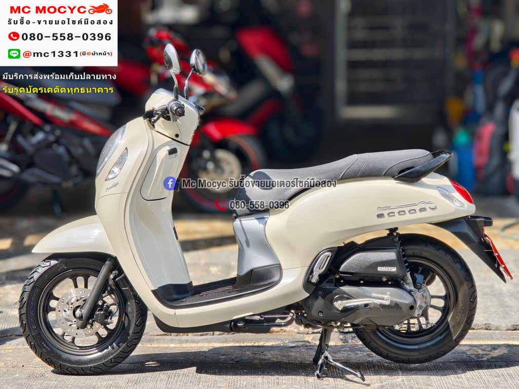 Scoopy i 2023 วิ่ง8000โล รถบ้านมือเดียว เครื่องท่อเดิม เล่มเขียวชุดโอนครบ No1246 Scoopy i 2023 วิ่ง8000โล รถบ้านมือเดียว เครื่องท่อเดิม เล่มเขียวชุดโอนครบ No1246
