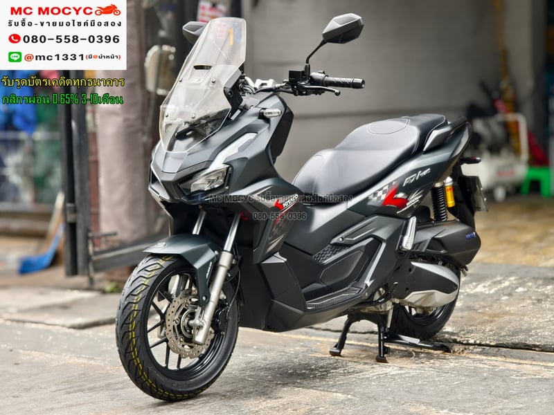 Adv 160i 2024 ตัวแต่งKitacoได้ท่อตรงรุ่น วิ่ง10000โล รถบ้านแท้มือเดียว เล่มเขียวชุดโอนครบ No1164
