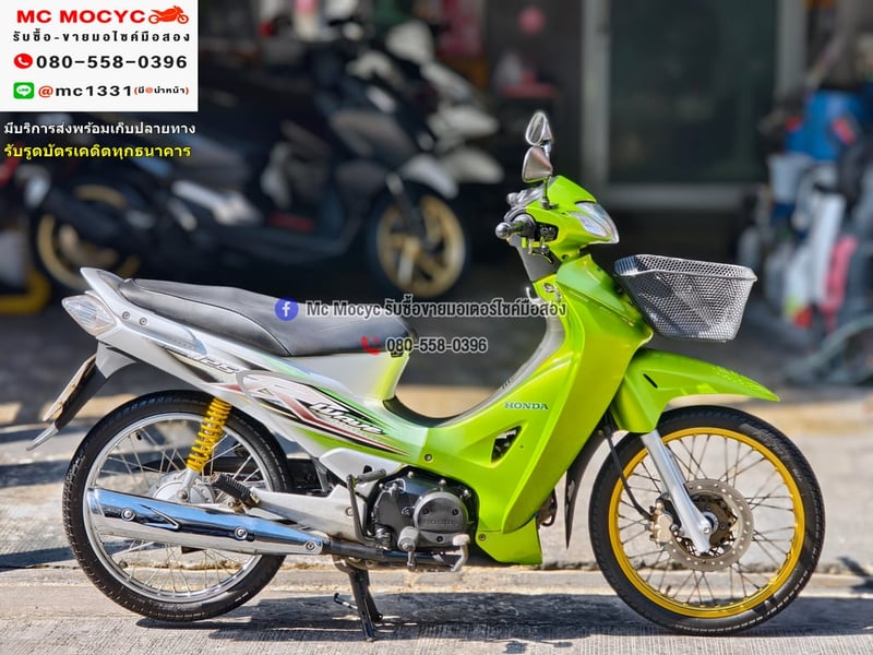 Wave 125r สตาดมือ รถบ้านเครื่องท่อชุดสีเดิมๆ เสียงเครื่องท่อนิ่มๆ สภาพนี้หายาก เล่มเขียวชุดโอนครบ No1291