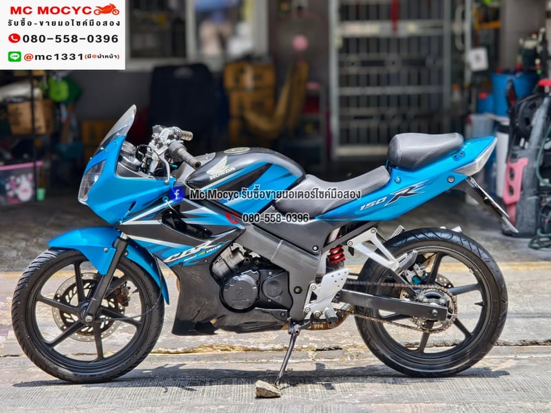 CBR 150 คาบู ไมล์เหลือง รถบ้านเครื่องท่อเดิมๆ เล่มเขียวชุดโอนครบ No1434