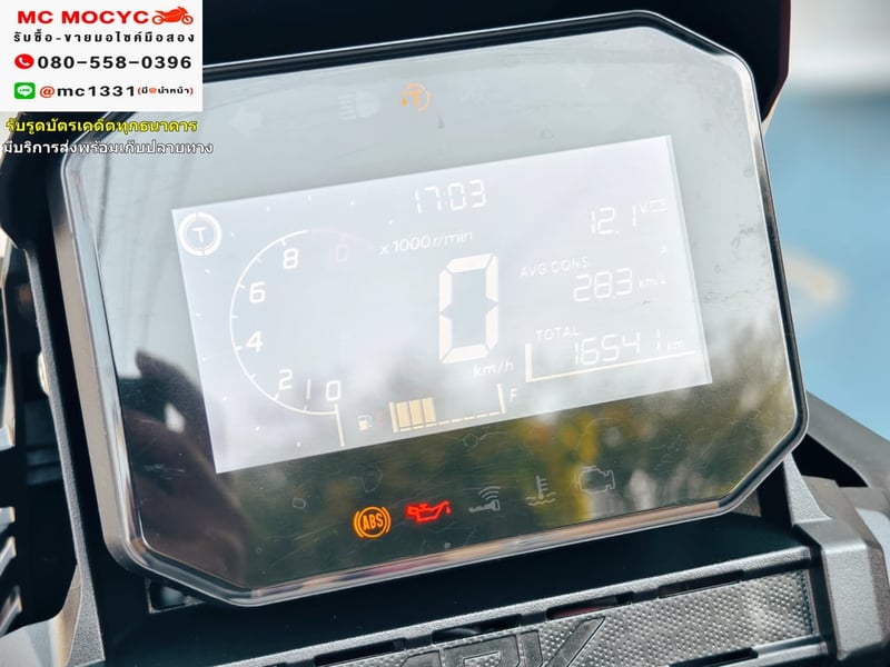 ADV 350 2022 วิ่ง10000โล รถบ้านแท้มือเดียว เครื่องท่อเดิมๆ รีโมทบุคเซอวิสครบ No514