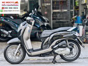 Scoopy i 2017 รถบ้านเครื่องท่อเดิมสีสวยกุญแจสมุดคู่มือครบ เล่มเขียวชุดโอนครบ  No1372