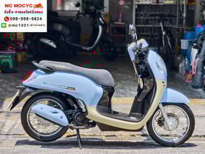 Scoopy i 2023 เลขไมล์8000โล รถบ้านเจ้าของมือเดียวเครื่องท่อเดิม เล่มเขียวชุดโอนครบ No1399 Scoopy i 2023 เลขไมล์8000โล รถบ้านเจ้าของมือเดียวเครื่องท่อเดิม เล่มเขียวชุดโอนครบ No1399