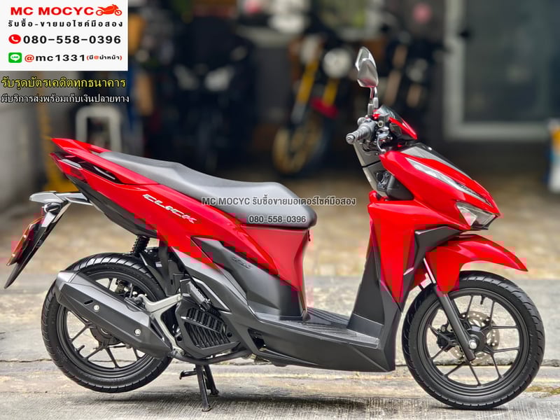 Click 125i 2023 วิ่ง9000โล รุ่นTopกุญแจรีโมทบุคเซอวิสครบ รถบ้านแท้เครื่องท่อเดิมๆ เล่มชุดโอนครบ No1222