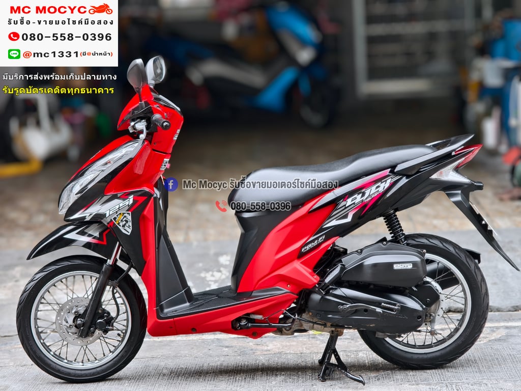 Click 125i ชุดสีสวยเครื่องท่อเดิมเสียงเงียบ ใช้งานได้ปกติ มีเล่มเขียวชุดโอนให้ครบ NO1286
