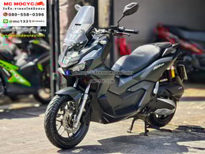 Adv 160i 2022 ท่อKitaco วิ่ง10000โล รถบ้านแท้มือเดียว เล่มเขียวชุดโอนครบ No1248 Adv 160i 2022 ท่อKitaco วิ่ง10000โล รถบ้านแท้มือเดียว เล่มเขียวชุดโอนครบ No1248