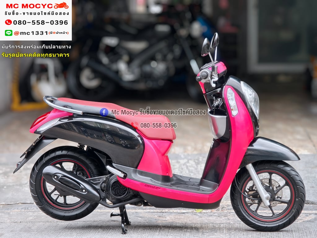 Scoopy i ล้อแมค เครื่องท่อเดิมเสียงเงียบ ใช้งานได้ปกติ มีเล่มเขียวชุดโอนให้ครบ NO1285 Scoopy i ล้อแมค เครื่องท่อเดิมเสียงเงียบ ใช้งานได้ปกติ มีเล่มเขียวชุดโอนให้ครบ NO1285