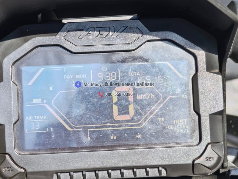 Adv 150i 2022 วิ่ง10000โล รถบ้านแท้มือเดียว เครื่องท่อเดิมสีสวย โช้คหลังProfenderปรับระดับได้ No1331