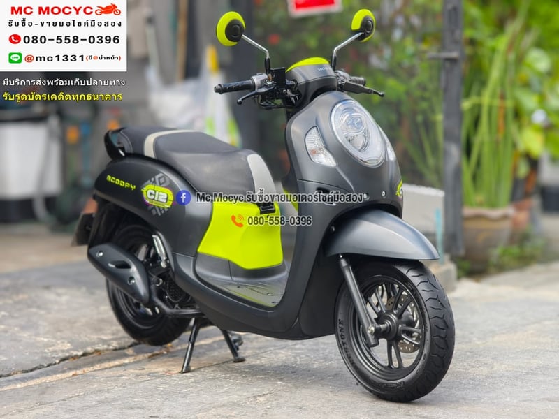 Scoopy i 2022 วิ่ง10000โล รถบ้านเครื่องท่อเดิม เล่มเขียวชุดโอนครบ No1252