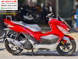 Gpx Drone 4v รุ่นkeyless 2025 ไมล์ 3000โล รถบ้านมือเดียว เล่มเขียวชุดโอนครบ No1306