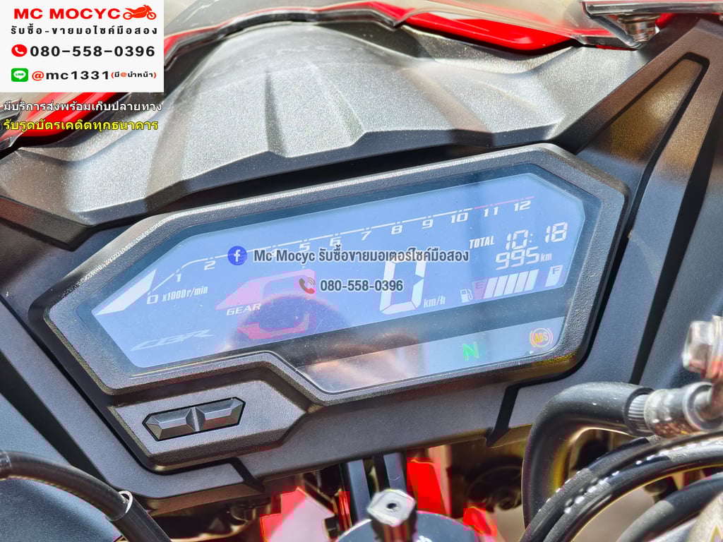 CBR 150 2024 ABS ไมล์แท้900โล ชุดสีใหม่มากสภาพป้ายแดง เล่มเขียวชุดโอนครบ No1274