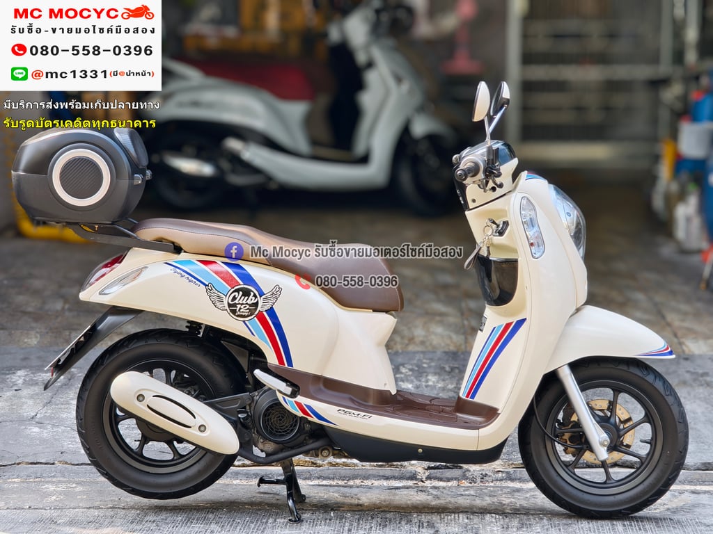 Scoopy i Club12 2017 วิ่ง8000โล รถบ้านมือเดียว กุญแจบุคเซอวิสครบ เล่มเขียวชุดโอนครบ แถมกล่องหลัง No1301