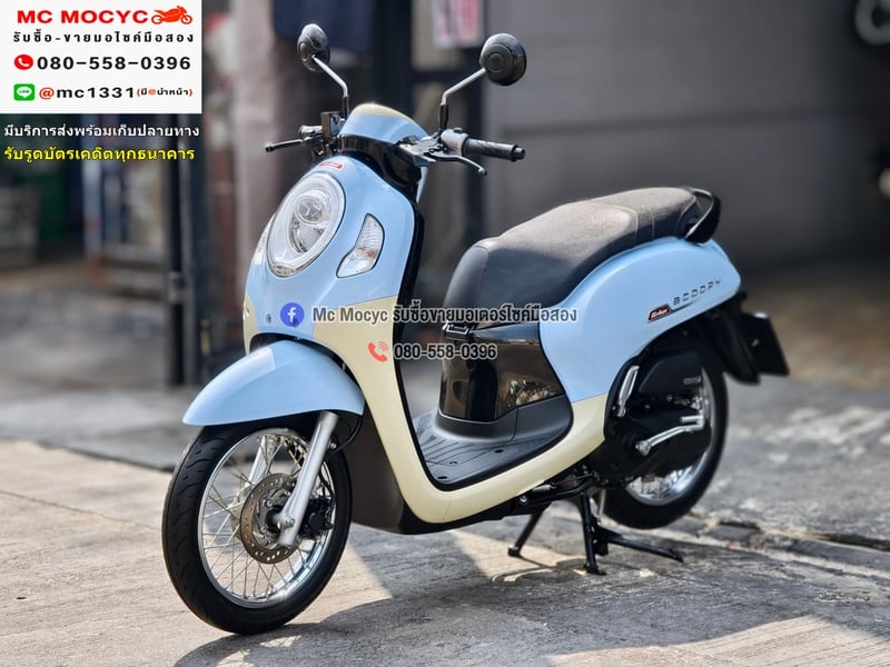 Scoopy i 2023 วิ่ง4000โล รถบ้านมือเดียว เครื่องท่อเดิม กุญแจบุคเซอวิสครบ เล่มเขียวชุดโอนครบ No1300