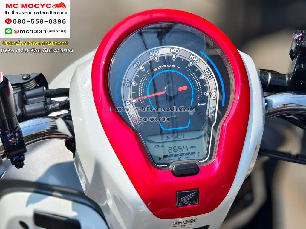 Scoopy i Club12 2023 วิ่ง2000โล รถบ้านแท้เครื่องท่อเดิมๆ มีบุคเซอวิสครบ มีเล่มเขียวครบ No981