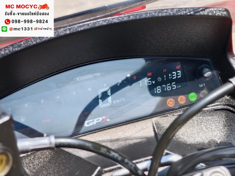 Gpx Drone 4v 2023 ไมล์ 10000โล รุ่นkeyless No1386 Gpx Drone 4v 2023 ไมล์ 10000โล รุ่นkeyless No1386