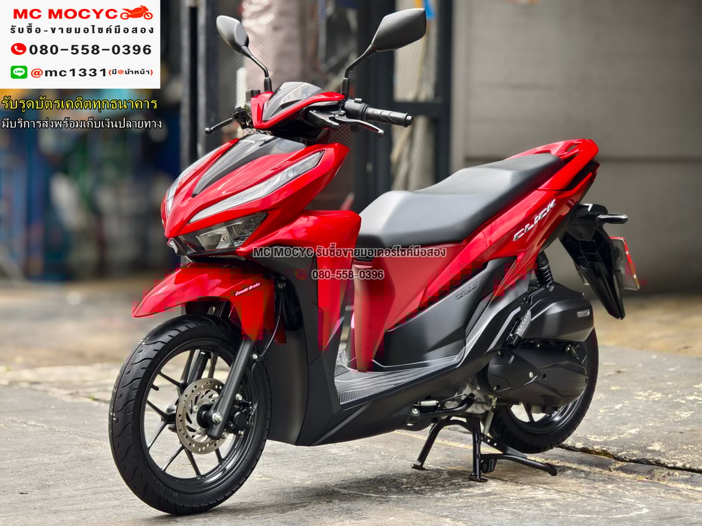 Click 125i 2023 วิ่ง9000โล รุ่นTopกุญแจรีโมทบุคเซอวิสครบ รถบ้านแท้เครื่องท่อเดิมๆ เล่มชุดโอนครบ No1222