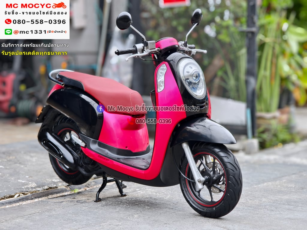 Scoopy i ล้อแมค เครื่องท่อเดิมเสียงเงียบ ใช้งานได้ปกติ มีเล่มเขียวชุดโอนให้ครบ NO1285 Scoopy i ล้อแมค เครื่องท่อเดิมเสียงเงียบ ใช้งานได้ปกติ มีเล่มเขียวชุดโอนให้ครบ NO1285