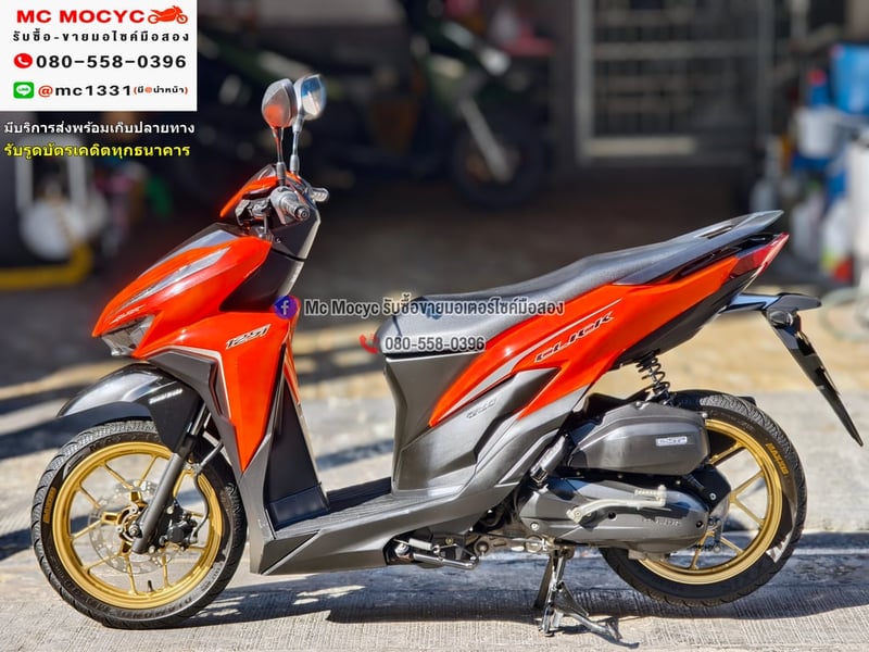 Click 125i 2019 เครื่องท่อเดิมเสียงเงียบ ใช้งานได้ปกติ มีเล่มเขียวชุดโอนให้ครบ NO1292