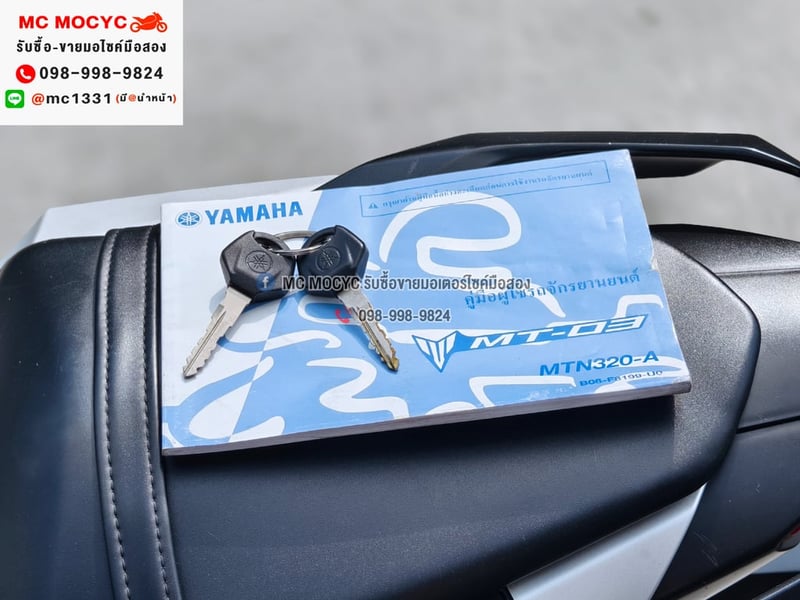 MT 03 2017 รถบ้านแท้มือเดียว สีเดิมสวยๆเครื่องท่อเดิมๆ เล่มชุดโอนครบ No1380 MT 03 2017 รถบ้านแท้มือเดียว สีเดิมสวยๆเครื่องท่อเดิมๆ เล่มชุดโอนครบ No1380