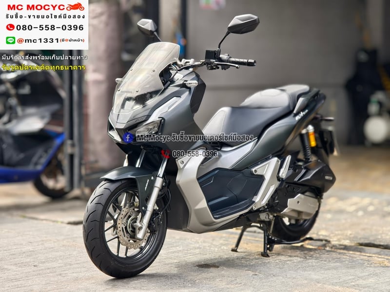 Adv 150i 2020 วิ่ง20000โล รถบ้านแท้มือเดียว เครื่องท่อเดิมสีสวย เล่มเขียวชุดโอนครบ No1262