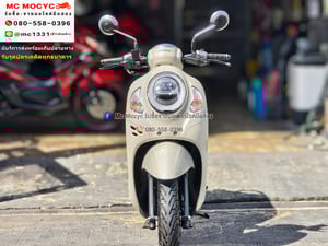 Scoopy i 2023 วิ่ง8000โล รถบ้านมือเดียว เครื่องท่อเดิม เล่มเขียวชุดโอนครบ No1246 Scoopy i 2023 วิ่ง8000โล รถบ้านมือเดียว เครื่องท่อเดิม เล่มเขียวชุดโอนครบ No1246