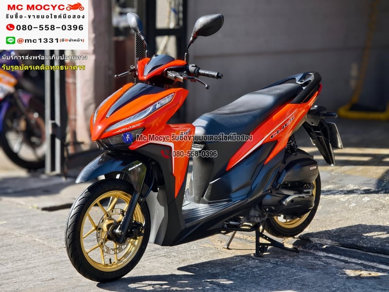 Click 125i 2019 เครื่องท่อเดิมเสียงเงียบ ใช้งานได้ปกติ มีเล่มเขียวชุดโอนให้ครบ NO1292