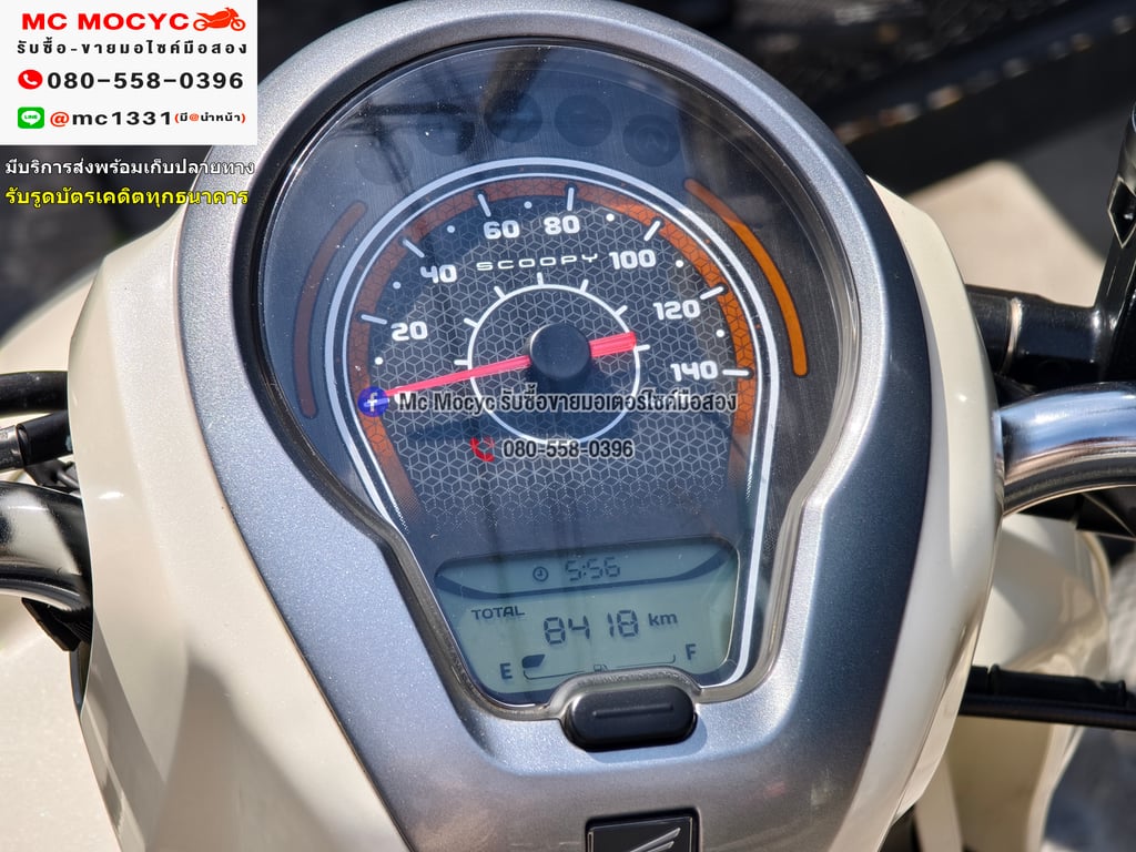 Scoopy i 2023 วิ่ง8000โล รถบ้านมือเดียว เครื่องท่อเดิม เล่มเขียวชุดโอนครบ No1246 Scoopy i 2023 วิ่ง8000โล รถบ้านมือเดียว เครื่องท่อเดิม เล่มเขียวชุดโอนครบ No1246