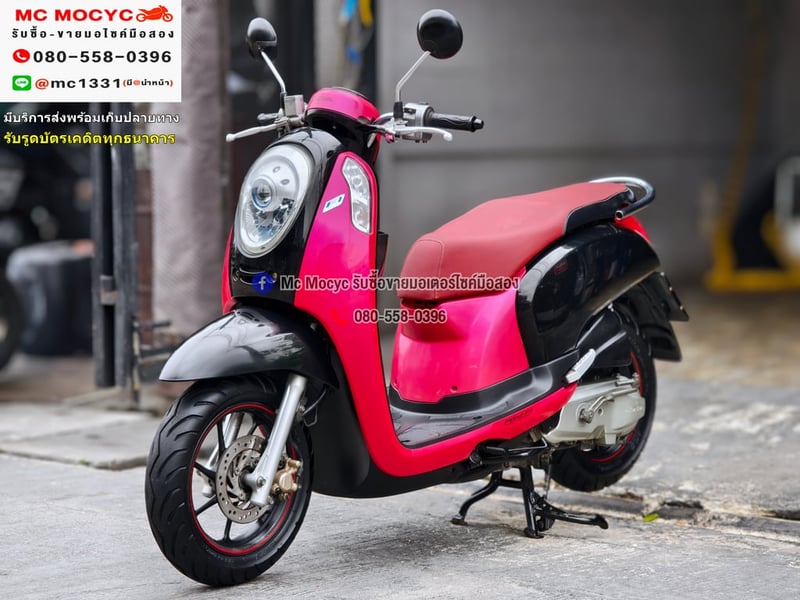 Scoopy i ล้อแมค เครื่องท่อเดิมเสียงเงียบ ใช้งานได้ปกติ มีเล่มเขียวชุดโอนให้ครบ NO1285