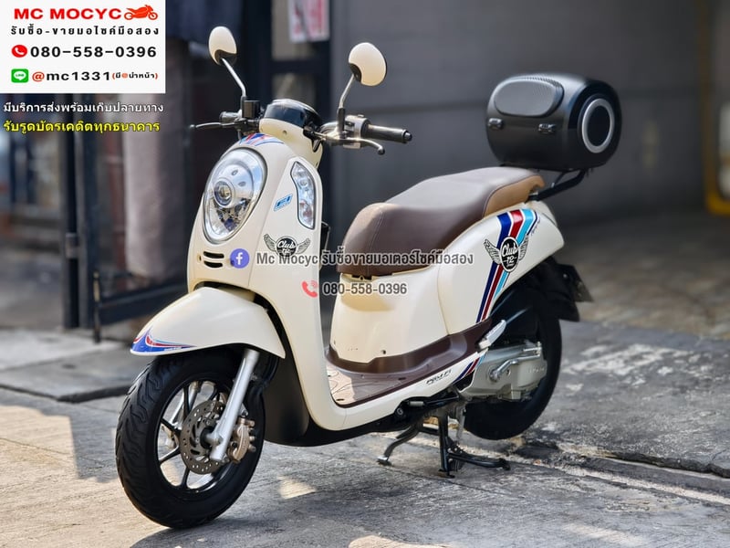 Scoopy i Club12 2017 วิ่ง8000โล รถบ้านมือเดียว กุญแจบุคเซอวิสครบ เล่มเขียวชุดโอนครบ แถมกล่องหลัง No1301