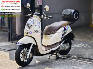 Scoopy i Club12 2017 วิ่ง8000โล รถบ้านมือเดียว กุญแจบุคเซอวิสครบ เล่มเขียวชุดโอนครบ แถมกล่องหลัง No1301 Scoopy i Club12 2017 วิ่ง8000โล รถบ้านมือเดียว กุญแจบุคเซอวิสครบ เล่มเขียวชุดโอนครบ แถมกล่องหลัง No1301