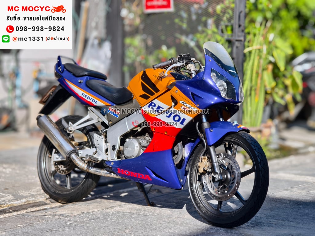 Cbr 150 Repsol คาบู ขายตามสภาพ มีเล่มเขียวชุดโอนให้ครบ NO1296