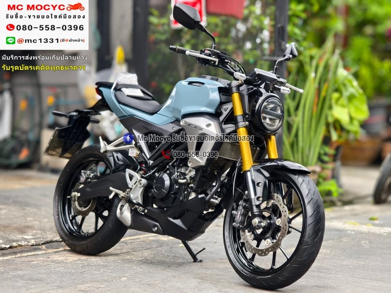 CB 150 2017 ABS รถบ้านแท้เจ้าของมือเดียว ไมล์แท้10000โล เล่มเขียวชุดโอนครบ No1242 CB 150 2017 ABS รถบ้านแท้เจ้าของมือเดียว ไมล์แท้10000โล เล่มเขียวชุดโอนครบ No1242