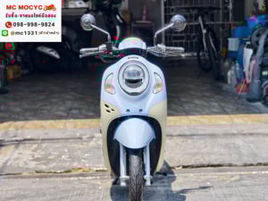 Scoopy i 2023 เลขไมล์8000โล รถบ้านเจ้าของมือเดียวเครื่องท่อเดิม เล่มเขียวชุดโอนครบ No1399 Scoopy i 2023 เลขไมล์8000โล รถบ้านเจ้าของมือเดียวเครื่องท่อเดิม เล่มเขียวชุดโอนครบ No1399